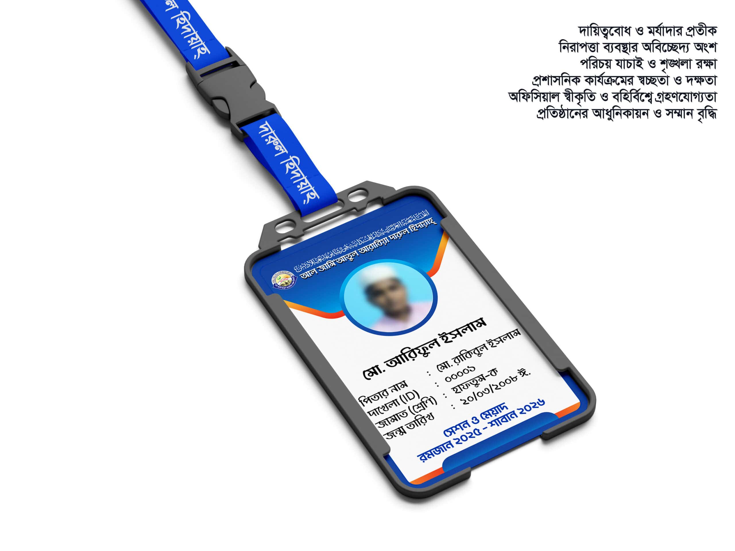 Darul-Hidayah-Porsha-ID-card